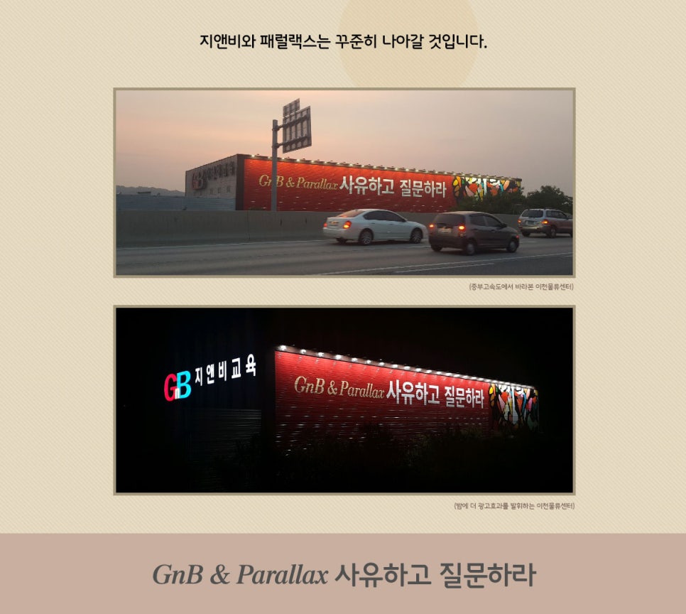 (주)우리물류 이미지