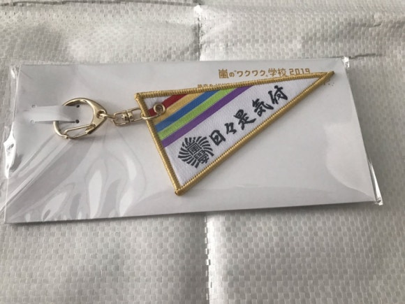 와쿠와쿠 이미지