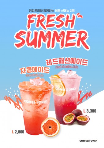 에이드컴퍼니 이미지