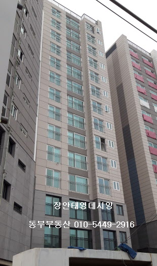 주식회사태영안전 이미지