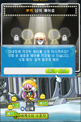 구슬뽀끼 이미지