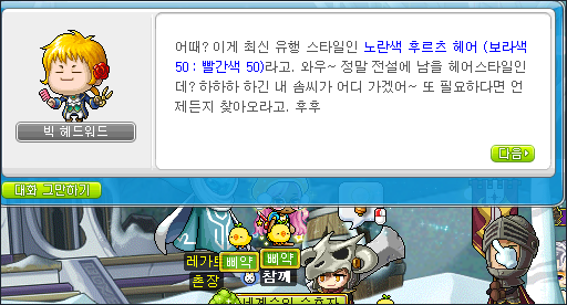 구슬뽀끼 이미지