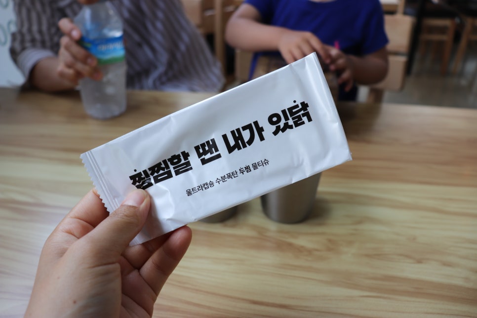 고현닭집 이미지