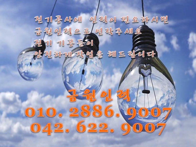 성실한인력철거 이미지