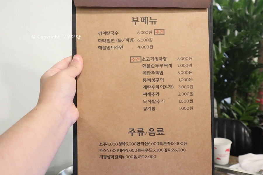 상원정육점 이미지