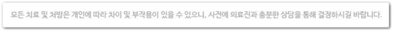 이현치과의원 이미지