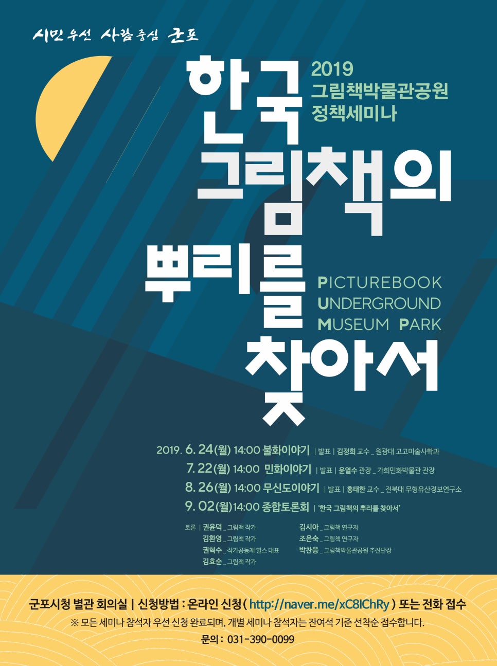 그림책공원 이미지