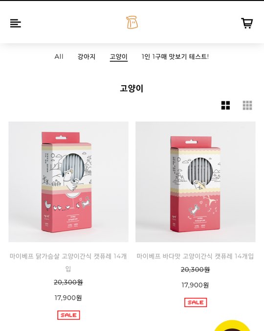 얌얌간식 이미지