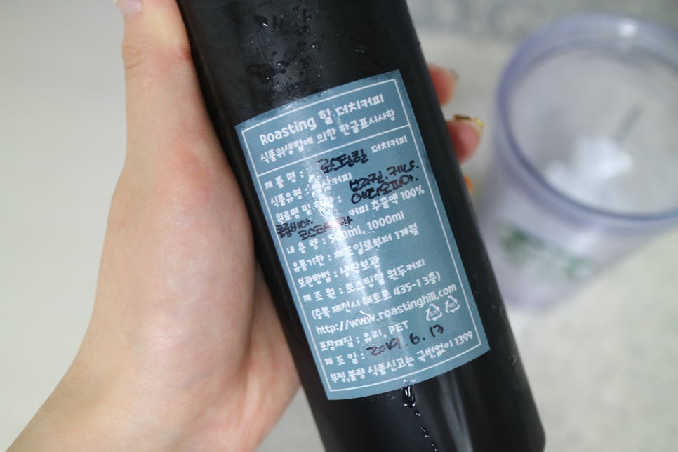 로스팅힐커피 이미지