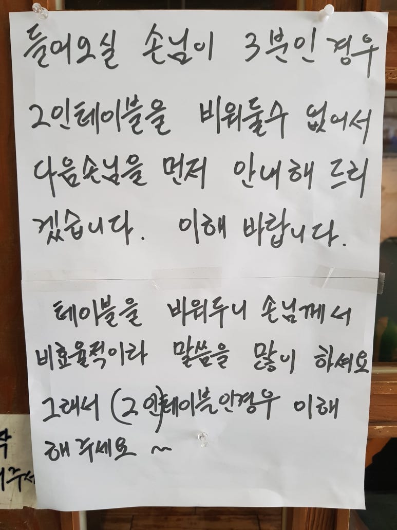 노원돈부리 이미지