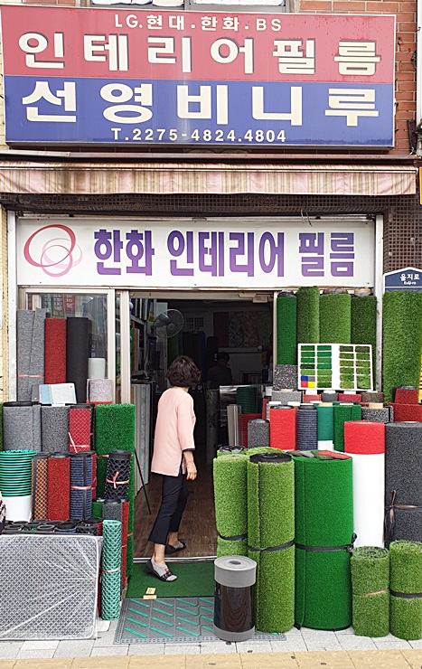 선연인테리어 이미지