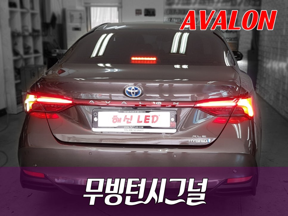 해신LED 이미지