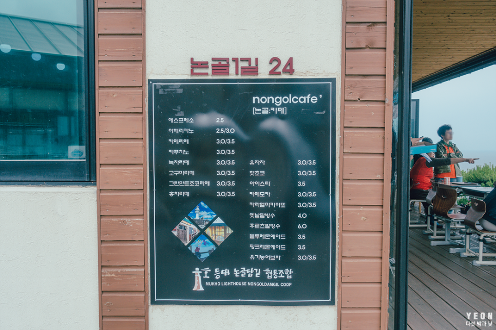 등대협동조합 이미지
