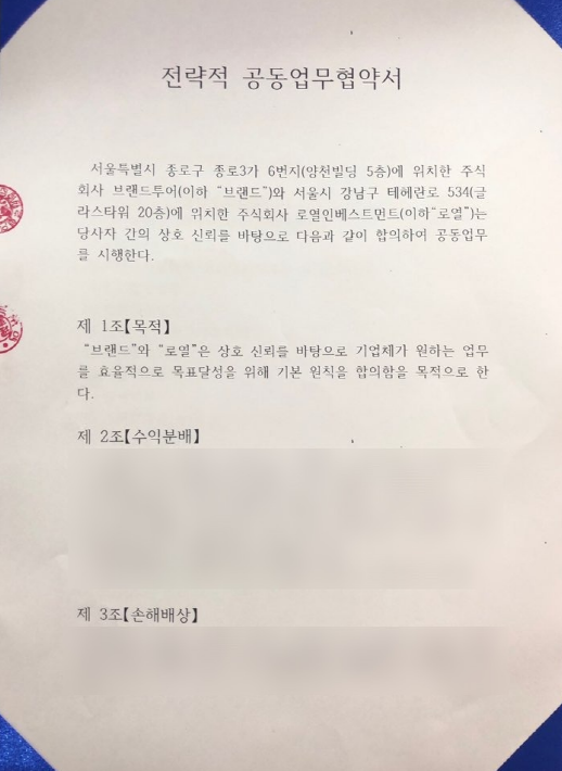 로얄인베스트먼트 이미지