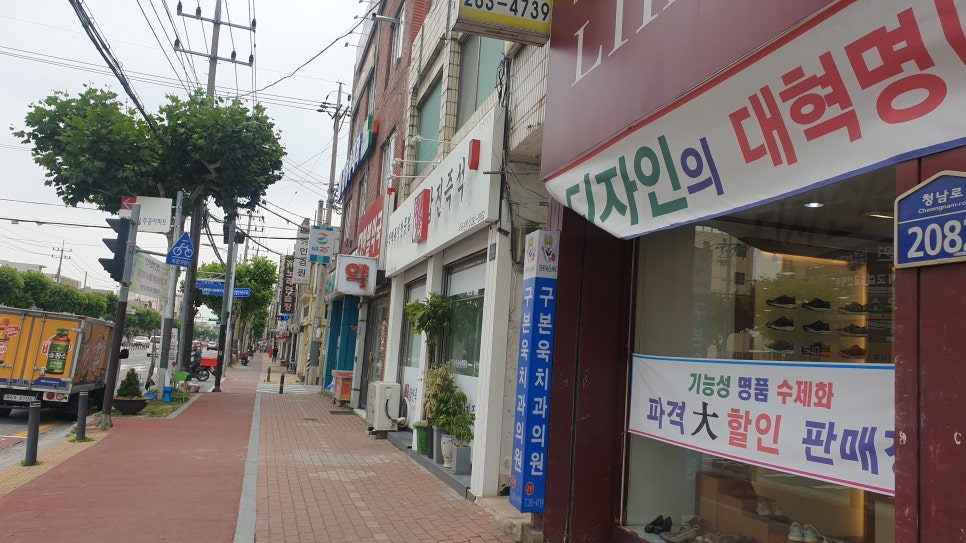 구본욱치과 이미지