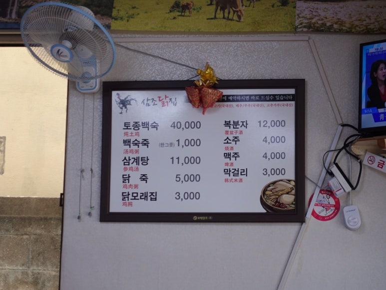 터미널닭집 이미지