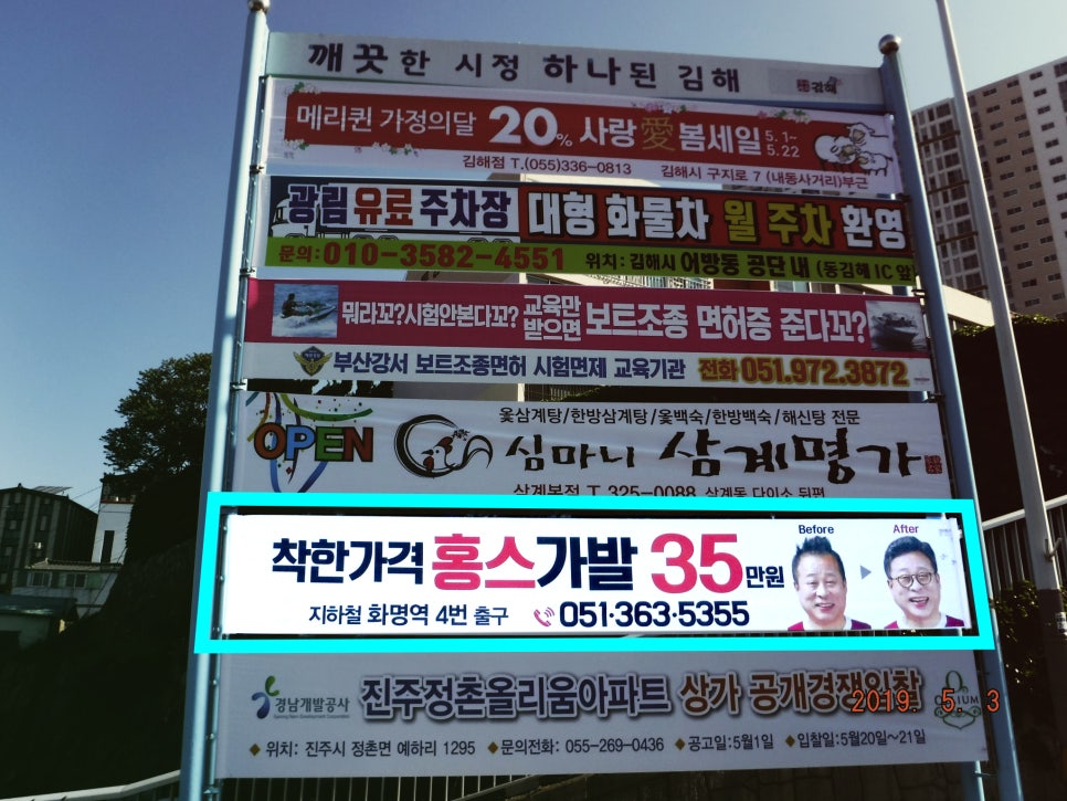 위드커뮤니케이션 이미지