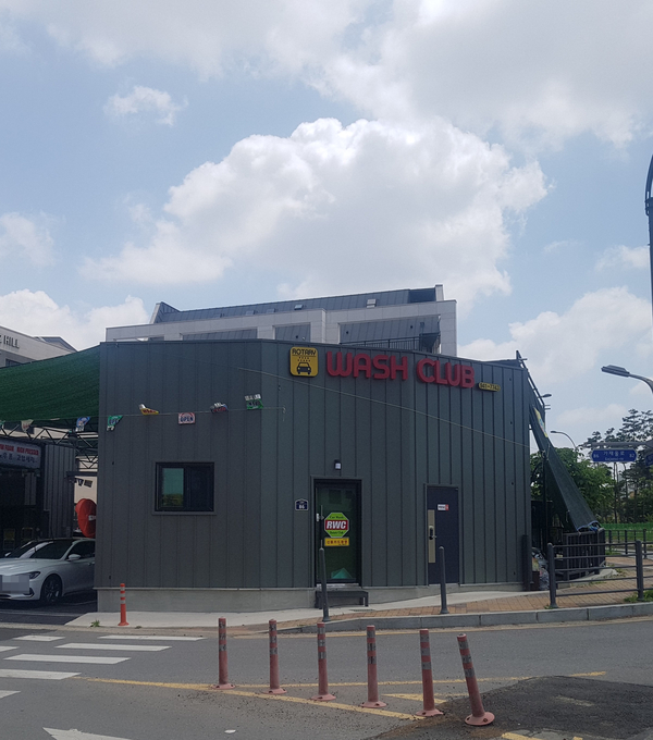 로타리세차장 이미지
