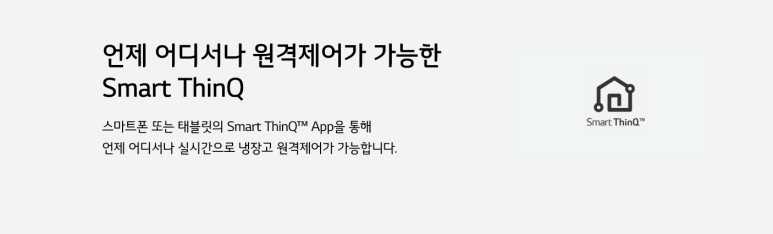 엘지냉동 이미지