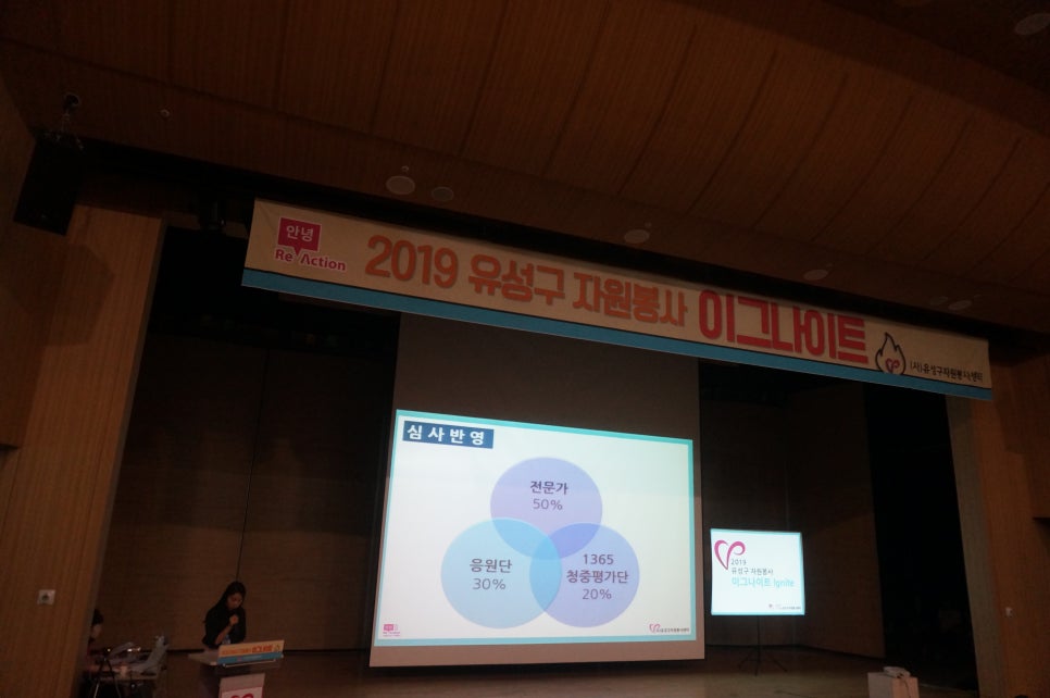 유성이용원 이미지