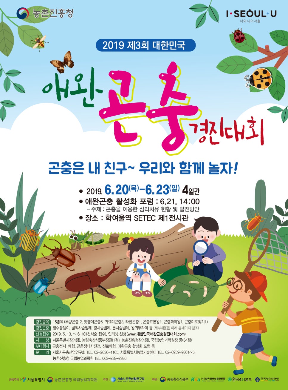 경진역 이미지