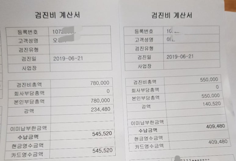 호박쿠폰방 이미지