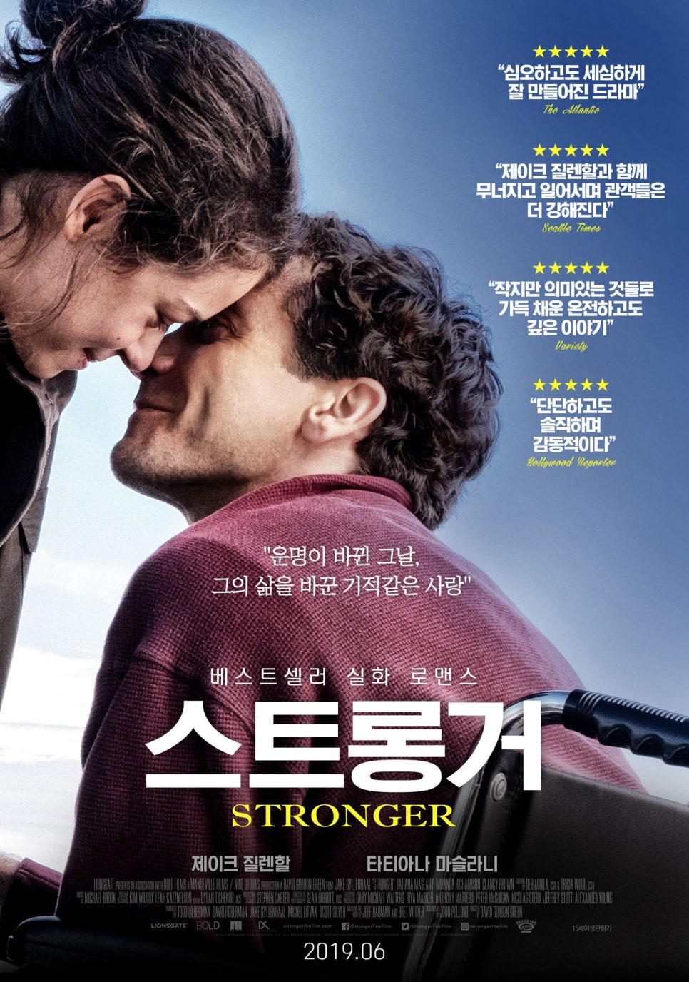 씨네블루밍 이미지