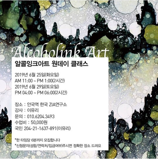 원잉크 이미지