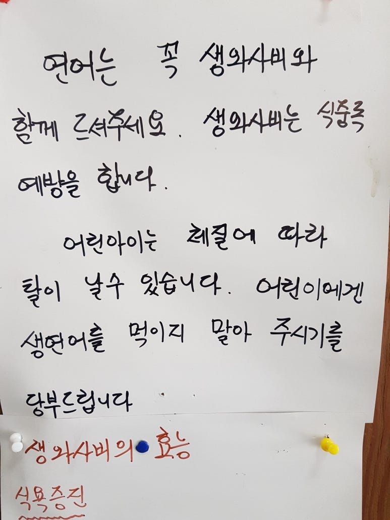 노원돈부리 이미지
