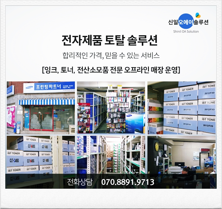 오에이솔루션 이미지