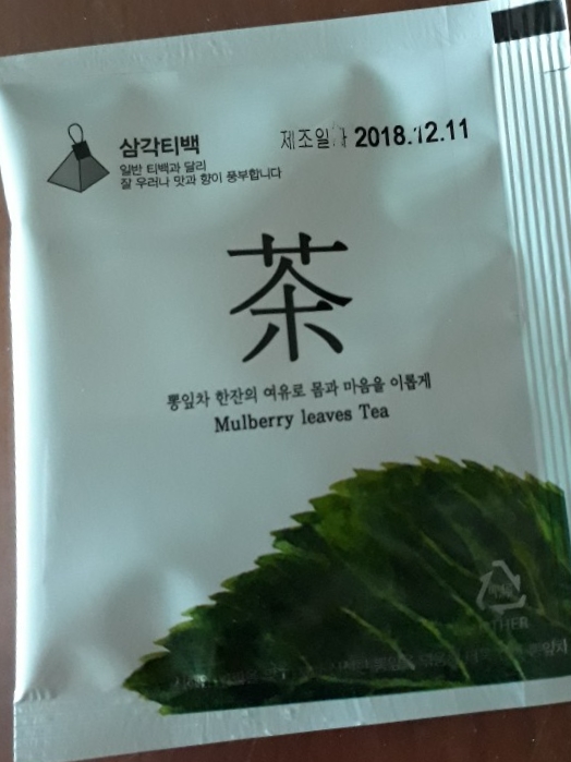 농업회사법인 주식회사 뽕을품은 누에 이미지