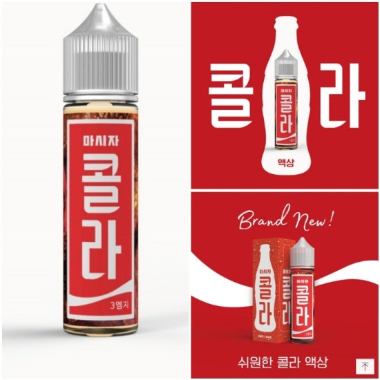 베이퍼스유나이티드 이미지