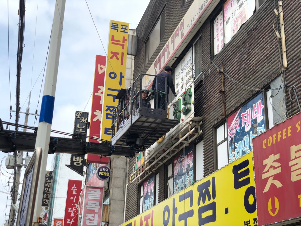 쟁반노래연습장 이미지
