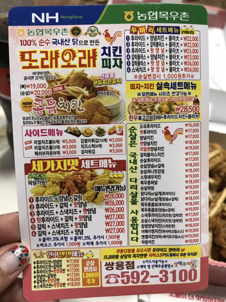 또래오래쌍용점 이미지