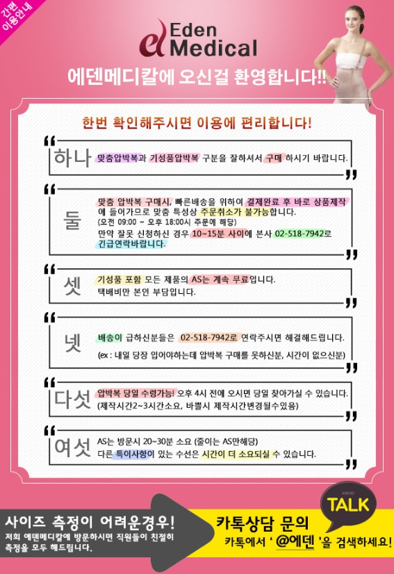 우리메디칼 이미지