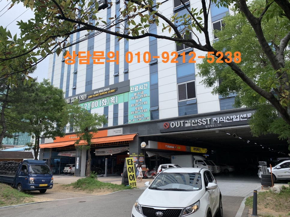 길산구내식당 이미지