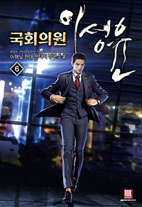 알라딘의원 이미지