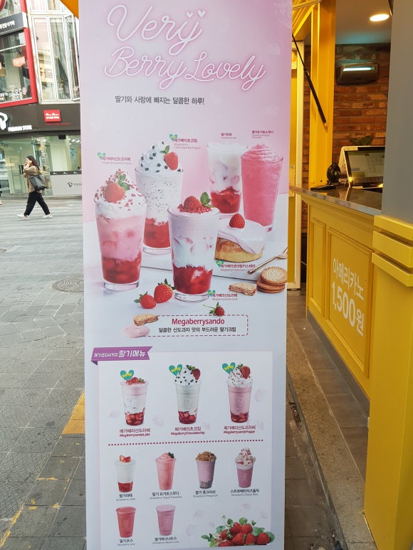 메가엠지씨커피광주 이미지