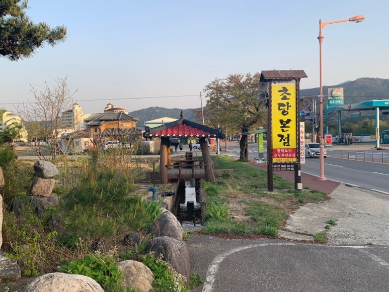 일품순두부본점 이미지