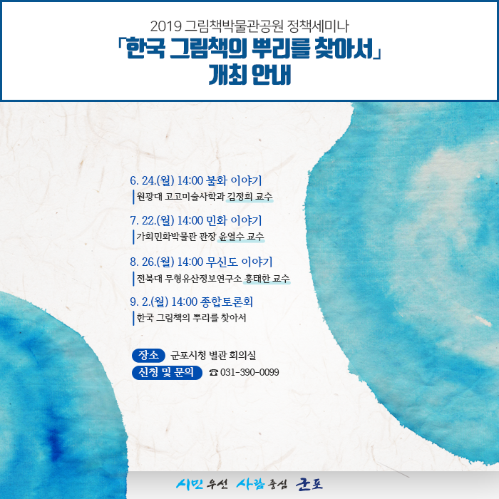 그림책공원 이미지