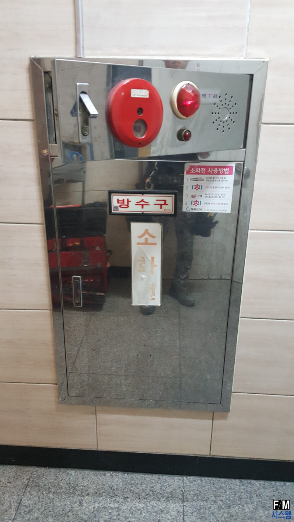 에프엠노래연습장 이미지