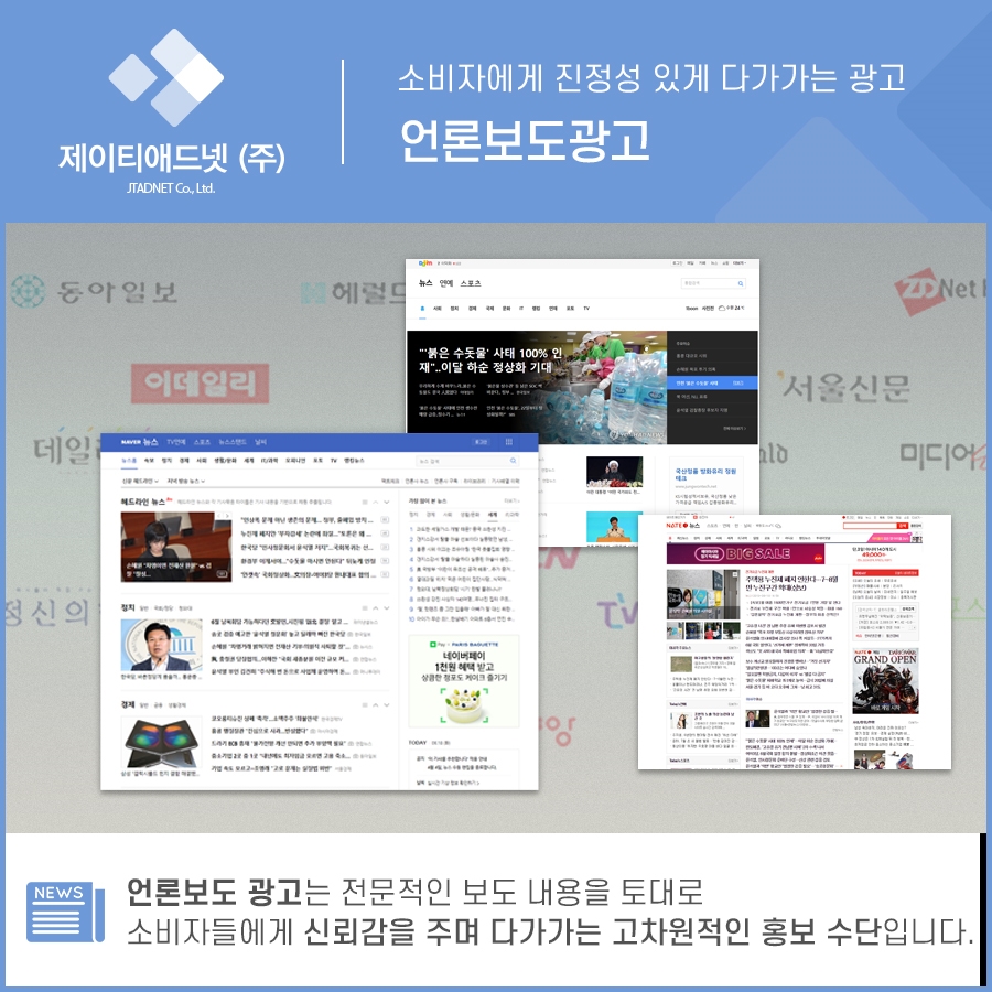 애드넷 이미지