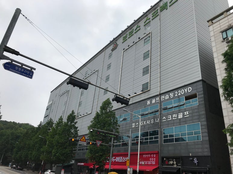 경희당구클럽 이미지