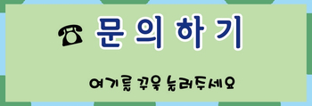 바른 척추 운동 센터 이미지
