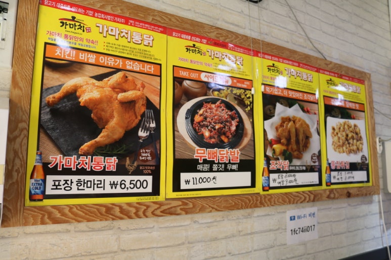 울산통닭 이미지
