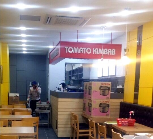 토마토인테리어 이미지