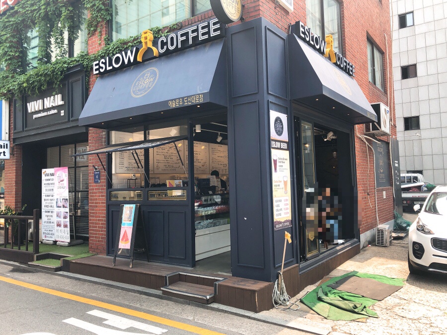 에슬로우도산대로점 이미지