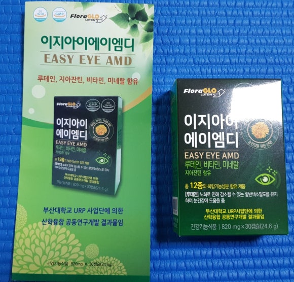 에이엠디 이미지