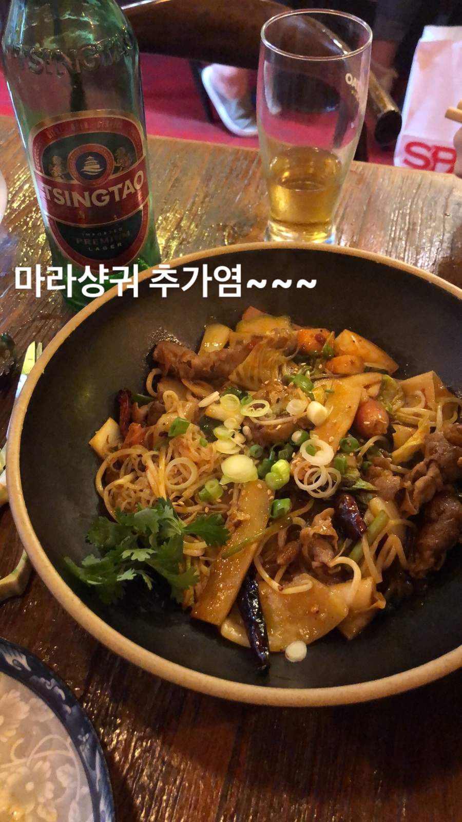 마녀 마라탕마라샹궈 이미지