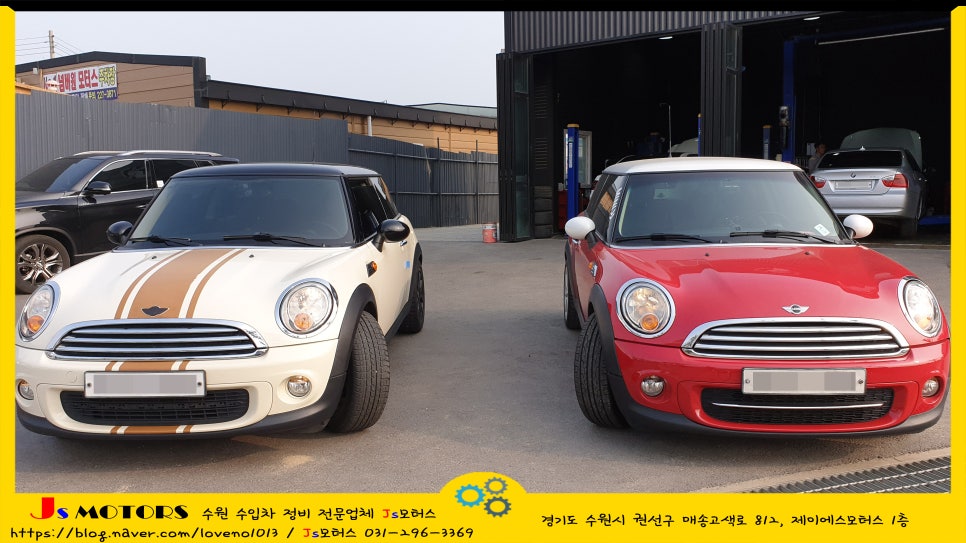 판교JS모터스 이미지